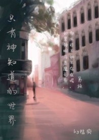 ֻ����֪��������gl���촩����̬����