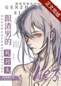 �����е�����ͷhe��[����]