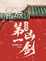 �ʳ�˾��һ�׽�