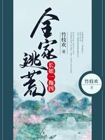 ȫ���ӻĳ���һ����