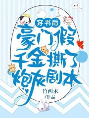 ����󣬺��ż�ǧ��˺���ڻҾ籾