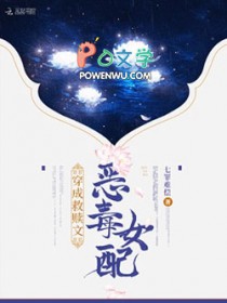 ���ɾ����Ķ�Ů��