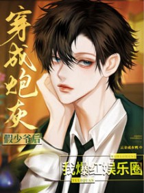 �����ڻҼ���ү���ұ�������Ȧ