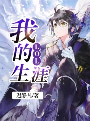 �ҵ�lol����