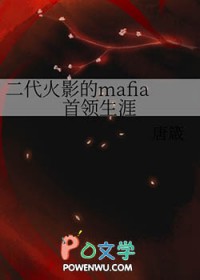 [�ĺ�ͬ��] ������Ӱ��mafia��������