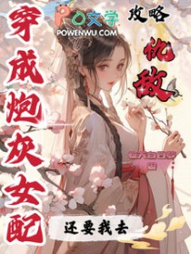 �����ڻ�Ů�仹Ҫ��ȥ���Գ��