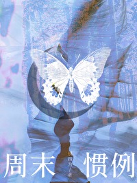 ��ĩ����