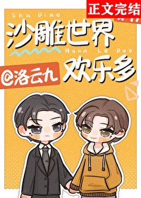 ɳ�����绶�ֶ�