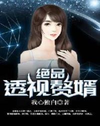 ��Ʒ͸��׸��