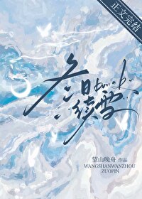 ������ѩ