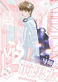 ���������ǰ���ѳ����ҵ�ʦ