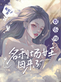 ����ȦŮ��������