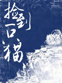 [���ͬ��] ��һֻ��è