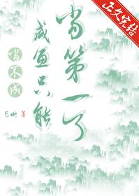 �����������ֻ�ܵ���һ��