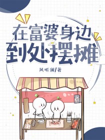 �ڸ������ߵ�����̯