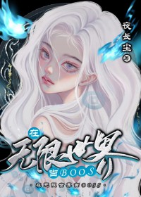 ���������統boss[����]